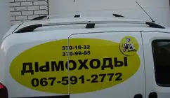 Fiat Fiorino/Qubo 2008-2024 рр. Рейлінги, колір Хром фото 6