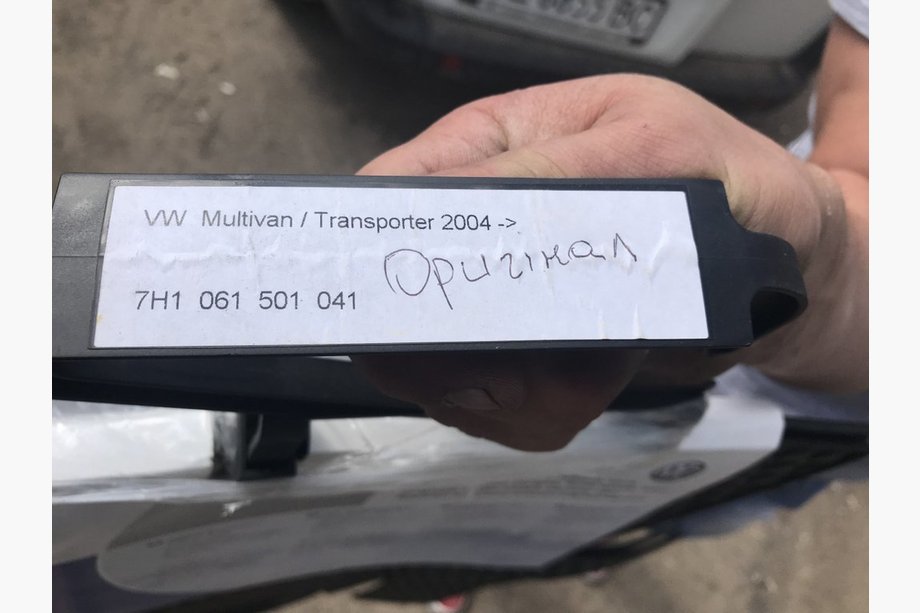 Volkswagen T5 Transporter 2003-2010 рр. Гумові килимки (2 шт., Оригінал) Фото 5