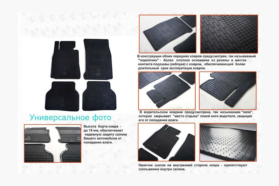 Opel Meriva 2002-2010 рр. Гумові килимки (4 шт, Stingray Budget) Image