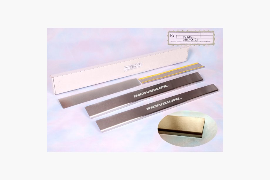 Накладки на пороги Натаніка стандарт (4 шт, нерж.) Image