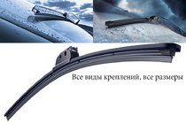 Audi Q7 2005-2015 рр. Двірники (2 шт) фото 1