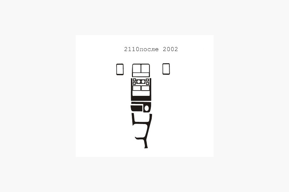ВАЗ 2110-21115 1995-2015 рр. АКЦІЯ! Накладки на панель синього кольору (2110 варіант 2) Фото 1