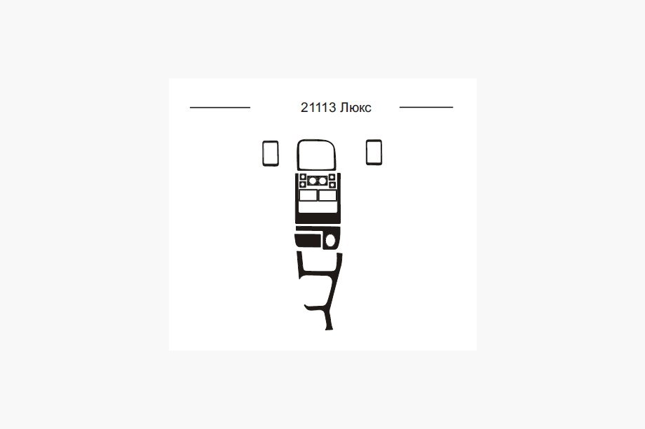 ВАЗ 2110-21115 1995-2015 рр. Накладки на панель (21113) Image