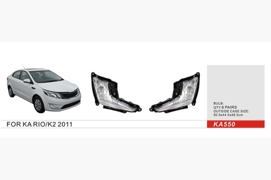 Kia Rio 2012-2017 рр. Противотуманки 2012-2014 (галогенні) Image