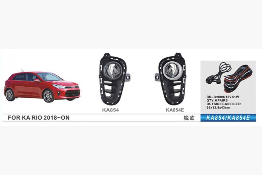 Kia Rio 2017- рр. Противотуманки (галогенні) Image