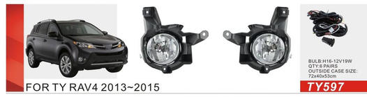 Toyota Rav 4 2013-2018 рр. Протитуманки 2013-2016 (2 шт, галогенні) фото 1