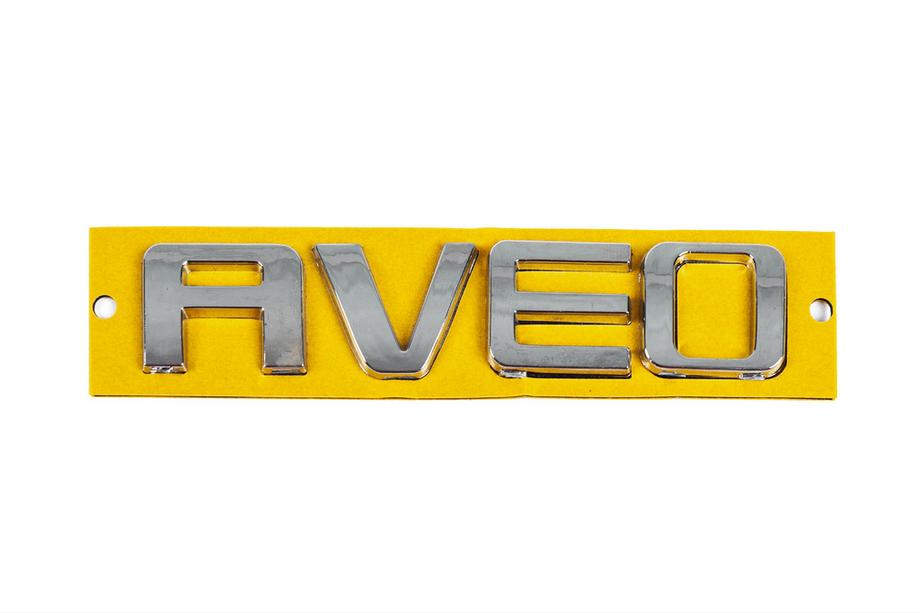 Chevrolet Aveo T250 2005-2011 рр. Напис AVEO 96462533 (115мм на 23мм) Фото 1