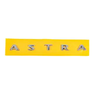 Напис Astra 177227AJ (225мм на 16мм) Opel Astra J 2009-2015 рр. фото 1