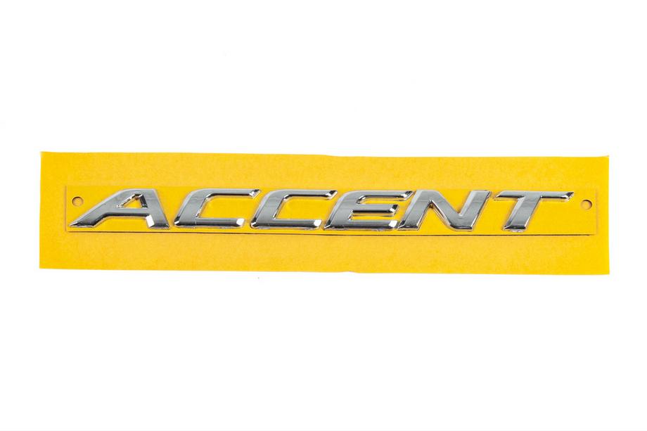 Hyundai Accent 2011-2017 рр. Напис Accent 86311-1R000 (190мм на 16мм) Image