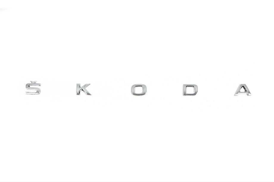 Skoda Напис Skoda (490мм на 32мм) Image