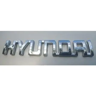 Напис Hyundai (10.0см на 1.5см) фото 3
