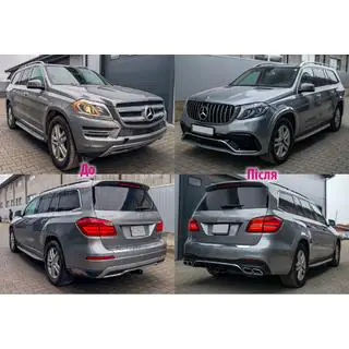 Комплект рестайлінгу з GL в GLS AMG