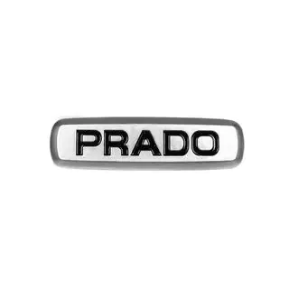 Prado Шильдик алюмінієвий для килимків (1шт) фото 1
