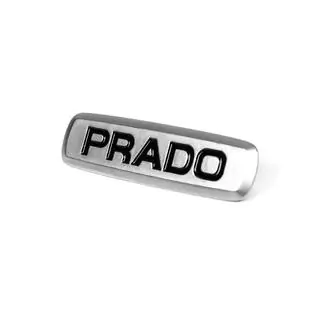 Prado Шильдик алюмінієвий для килимків (1шт) фото 2