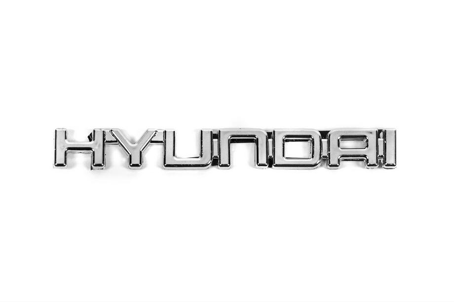 Hyundai Напис Hyundai (15.5см на 1.9см) Image