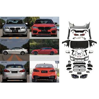 BMW 5 F10 Комплект рестайлінгу в G30 M-Sport 2021рік