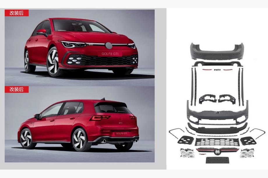 Volkswagen Golf 8 2019- рр. Комплект обвісів GTI Image