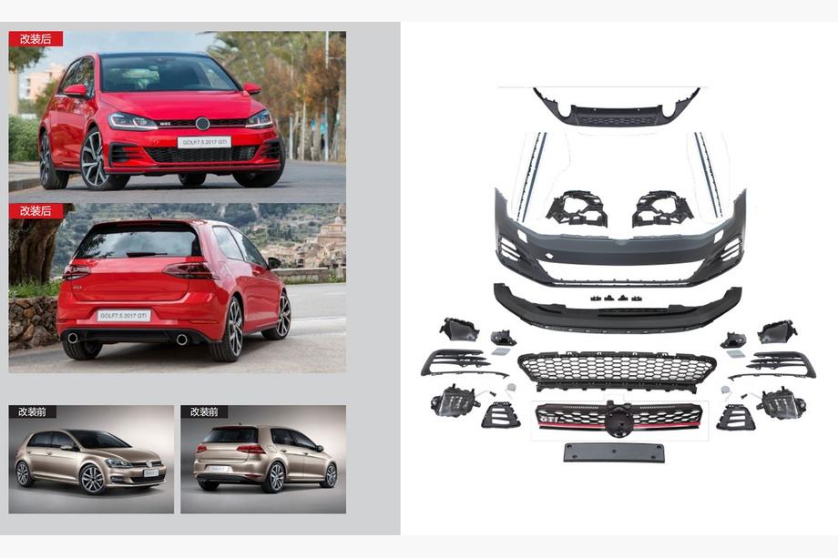 Volkswagen Golf 7/E-Golf 2012-2020 рр. Комплект рестайлінгу в 2017-2020 GTI (Для 2012-2017) Фото 1