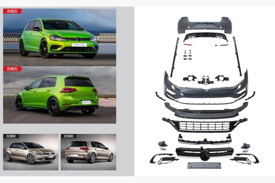 Volkswagen Golf 7/E-Golf 2012-2020 рр. Комплект рестайлінгу в 2017-2020 R (Для 2012-2017) Image