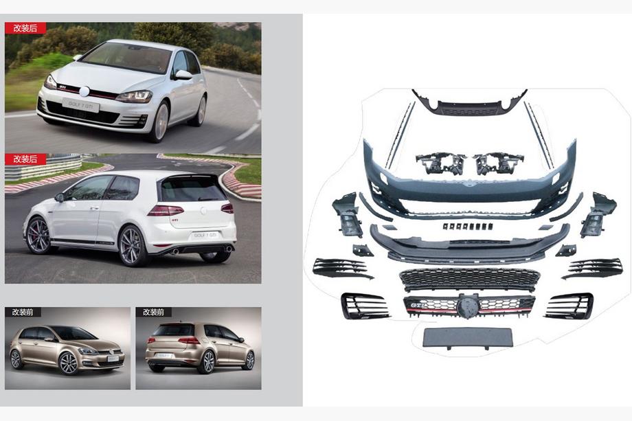 Volkswagen Golf 7/E-Golf 2012-2020 рр. Комплект обвісів GTI (Для 2013-2017) Image