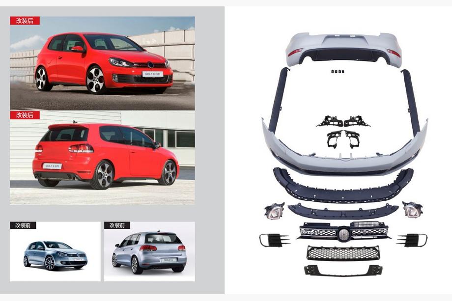 Volkswagen Golf 6 2008-2014 рр. Комплект обвісів GTI Image