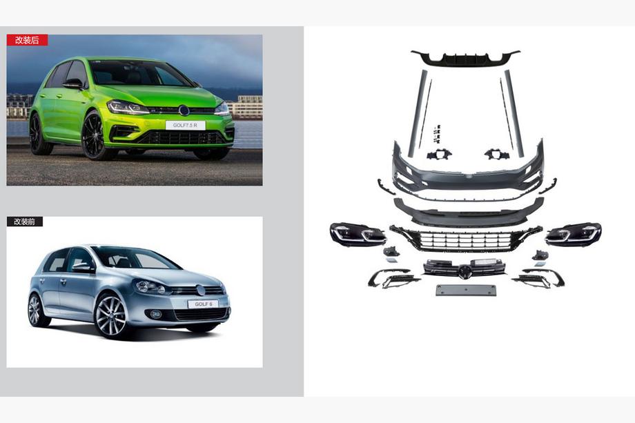 Volkswagen Golf 6 2008-2014 рр. Комплект рестайлінгу в Golf 7R 2021+ Image