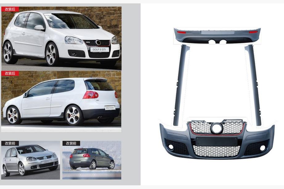 Volkswagen Golf 5 2003-2009 рр. Комплект обвісів GTI Image