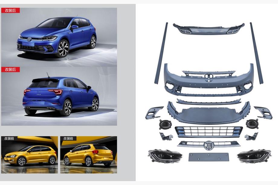 Volkswagen Polo 2017- рр. Комплект обвісів R-Line (для 2021+) Image