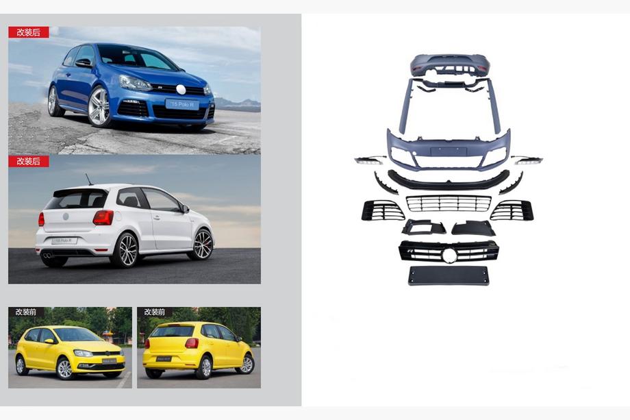 Volkswagen Polo 2010-2017 рр. Комплект обвісів R Фото 1
