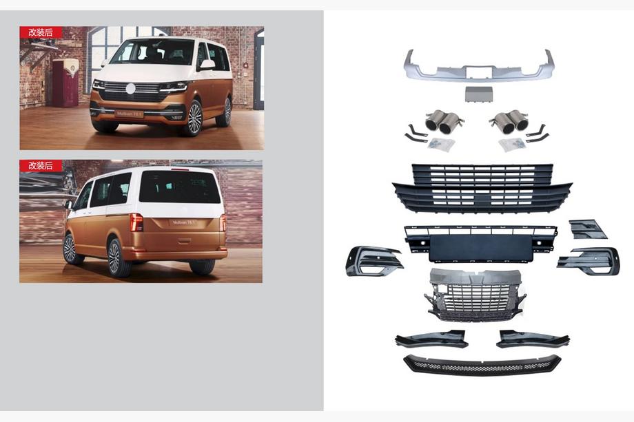 Volkswagen T6 2015-2024 рр. Комплект обвісів (для 2019+) Image