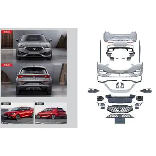 Комплект обвісів Cupra Seat Leon 2020- рр.