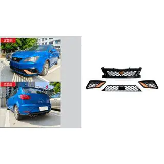 Комплект решіток Cupra (Для 2013-2017) Seat Ibiza 2010-2017 рр.
