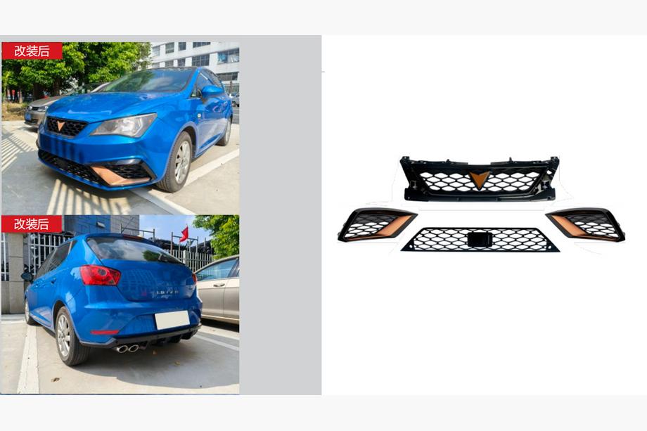 Seat Ibiza 2010-2017 рр. Комплект решіток Cupra (Для 2013-2017) Image