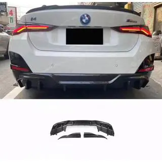 Дифузор заднього бампера V2 (для i4 G26 M-Sport, Карбон)