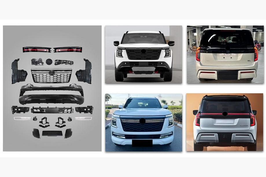 Nissan Armada 2025- рр. Комплект обвісів High-profile Image