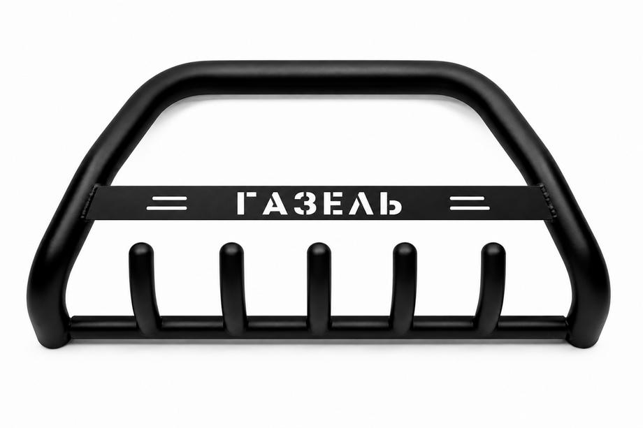 Газель, соболь 1998- рр. Кенгурятник WT004 Black (нерж) Image