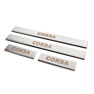 Накладки на пороги Carmos (4 шт, нерж) Opel Corsa E 2015-2019 рр. фото 2