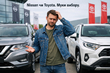 Nissan чи Toyota. Муки вибору фото 1
