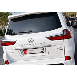 Емблема / шильдик Supersport (3 шт) Lexus LX570/450d 2008-2022 рр. фото 2