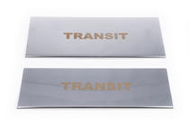 Ford Transit 2000-2014 рр. Накладки на внутрішні пороги Carmos V1 (2 шт, нерж) фото 2