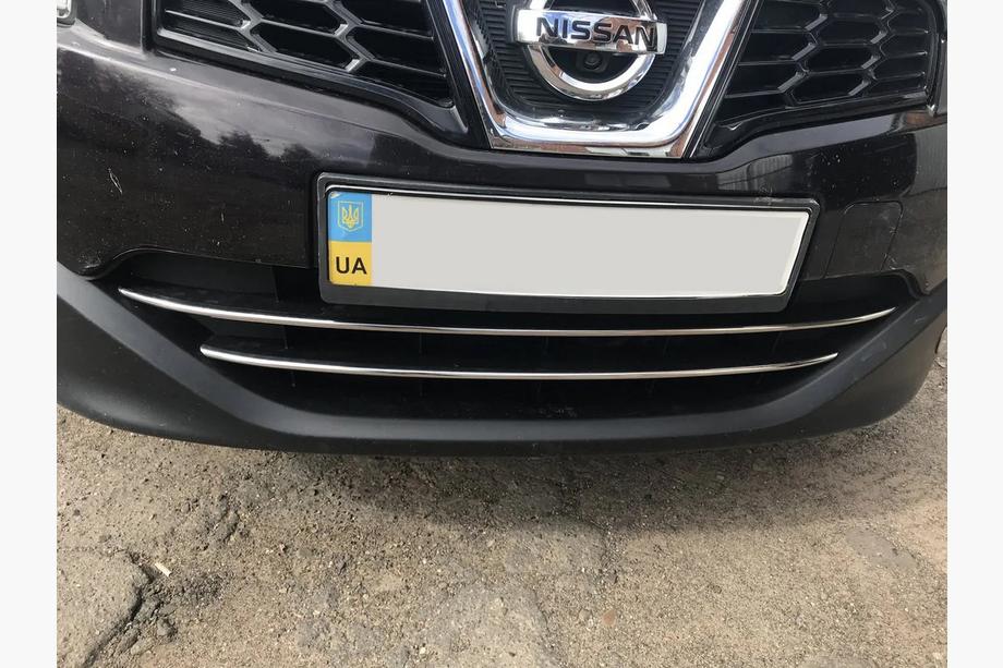 Nissan Qashqai 2010-2014 рр. Смужки на нижню решітку (2 шт., нерж) Фото 1