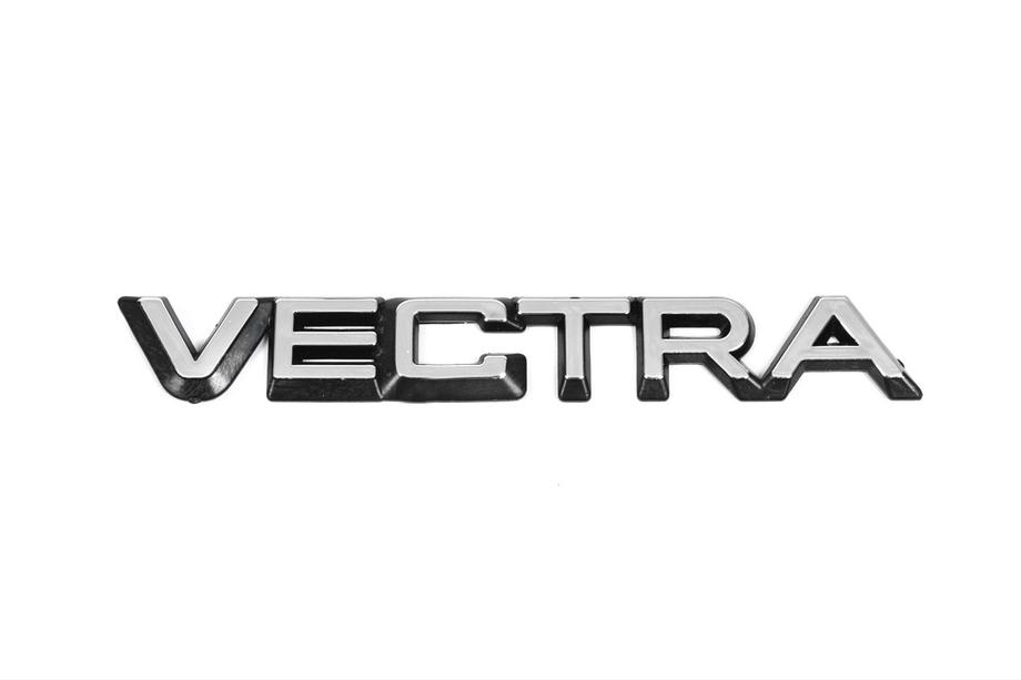 Opel Vectra A 1987-1995 рр. Напис Vectra (Туреччина) 135мм на 18мм Фото 2