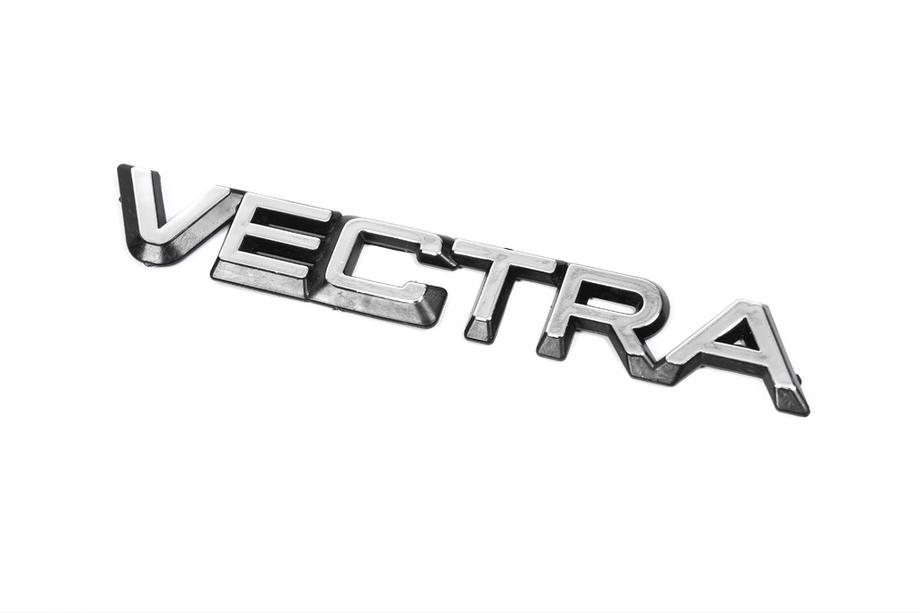 Opel Vectra B 1995-2002 рр. Напис Vectra (Туреччина) 135мм на 18мм Фото 5