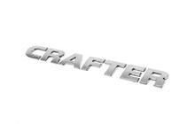Volkswagen Crafter 2006-2016 рр. Напис Crafter (косою шрифт) фото 3