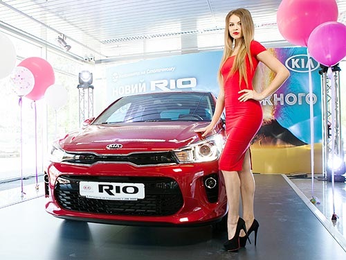 У Києві презентували нову модель Kia Rio