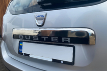 Dacia Duster 2008-2018 рр. Планка над номером верхня (нерж.) фото 1