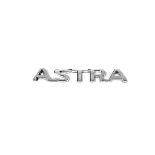 Напис Astra (124мм на 18мм)