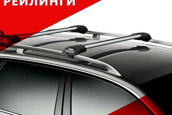 Отримай рейлінги безкоштовно!
