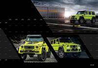 Mercedes G сlass W463 1990-2018 рр. Комплект обвісів (під замовлення по каталогу) фото 5