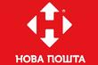 Як приймати товар на новій пошті? фото 1